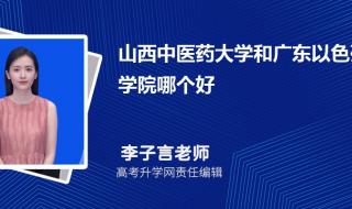 2018年汕头中考录取分数线