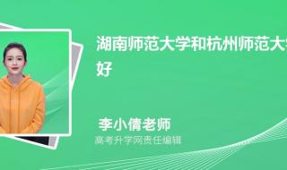 2021年杭师大医学院本科分数线