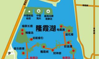 威海那香海旅游攻略及费用