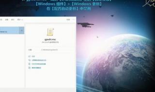 win10怎么关闭安全更新