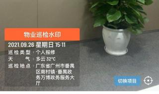 元道相机和水印相机有什么区别